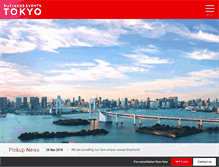 Tablet Screenshot of businesseventstokyo.org